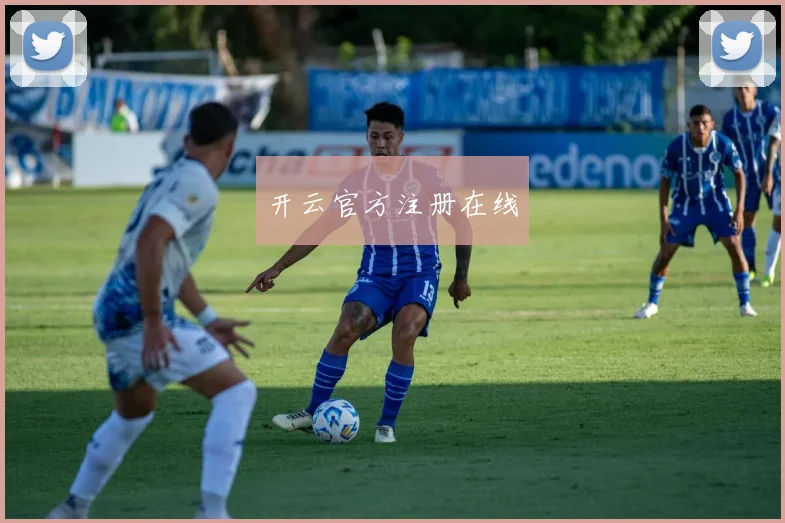 开云官方注册在线