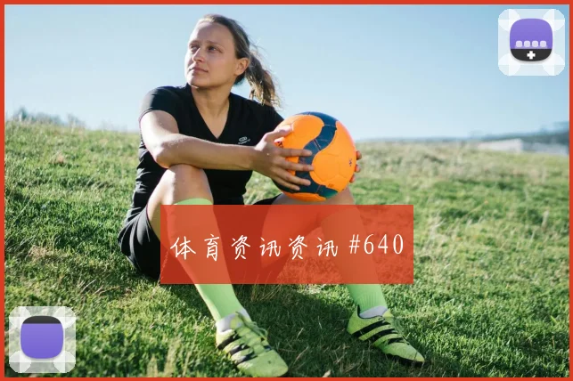 约旦vs阿尔及利亚2026世界杯旅行距离