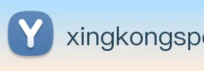 星空app登录入口