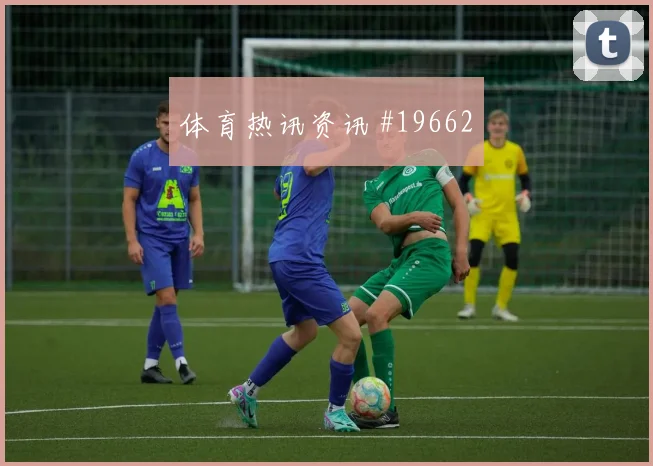 2026世界杯阿尔及利亚vs阿根廷进攻效率