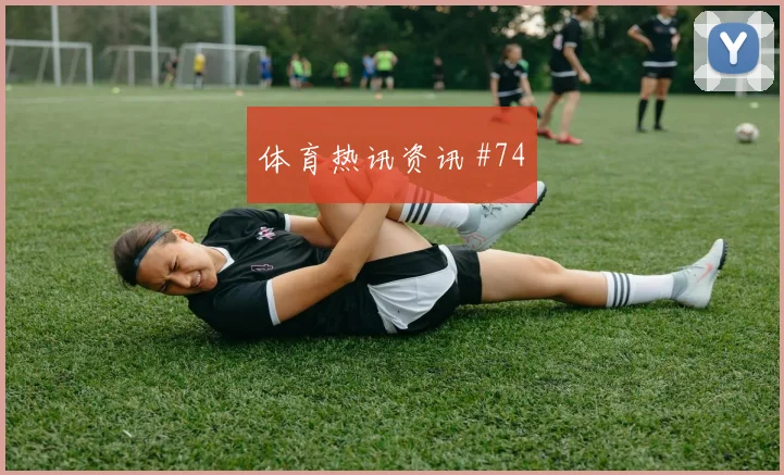 哥伦比亚vs刚果金2026世界杯热门比分