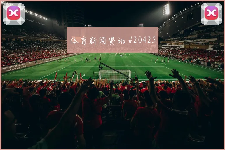 2026世界杯美国队对澳大利亚阵容名单解读